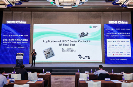 SEMI?China?South?Summit:?UIGreen?Started?a?New?Chapter?in?Future?of?the?Semiconductor