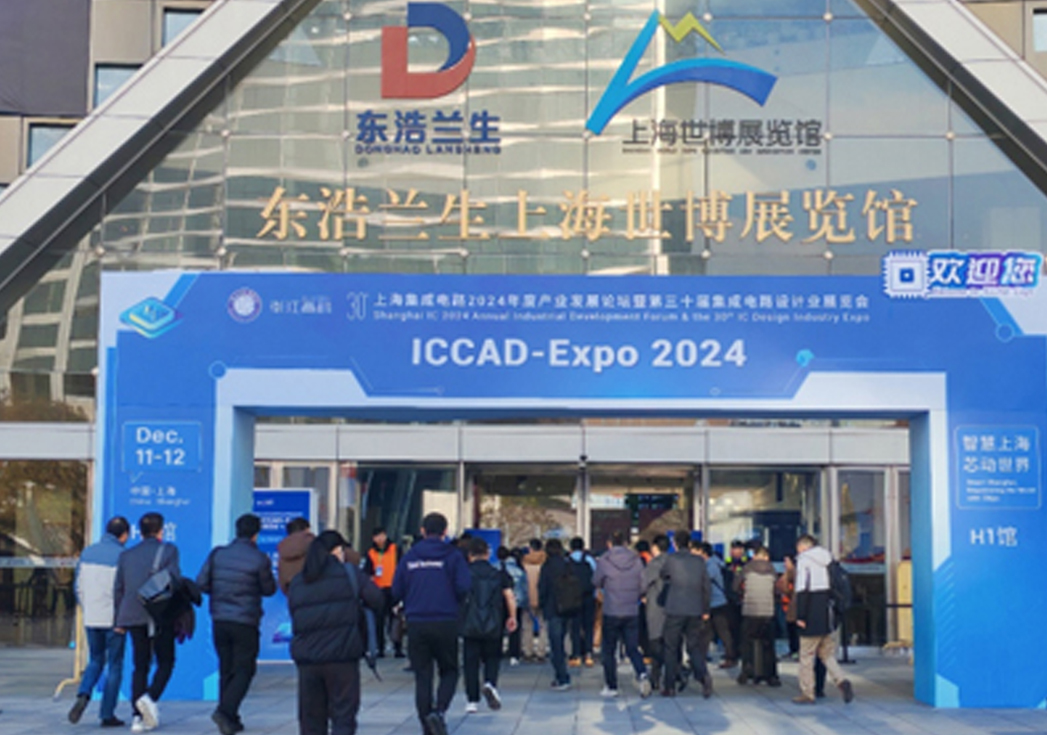 ICCAD-Expo 2024焦点：8188cc威尼斯射频Z系列产品亮相