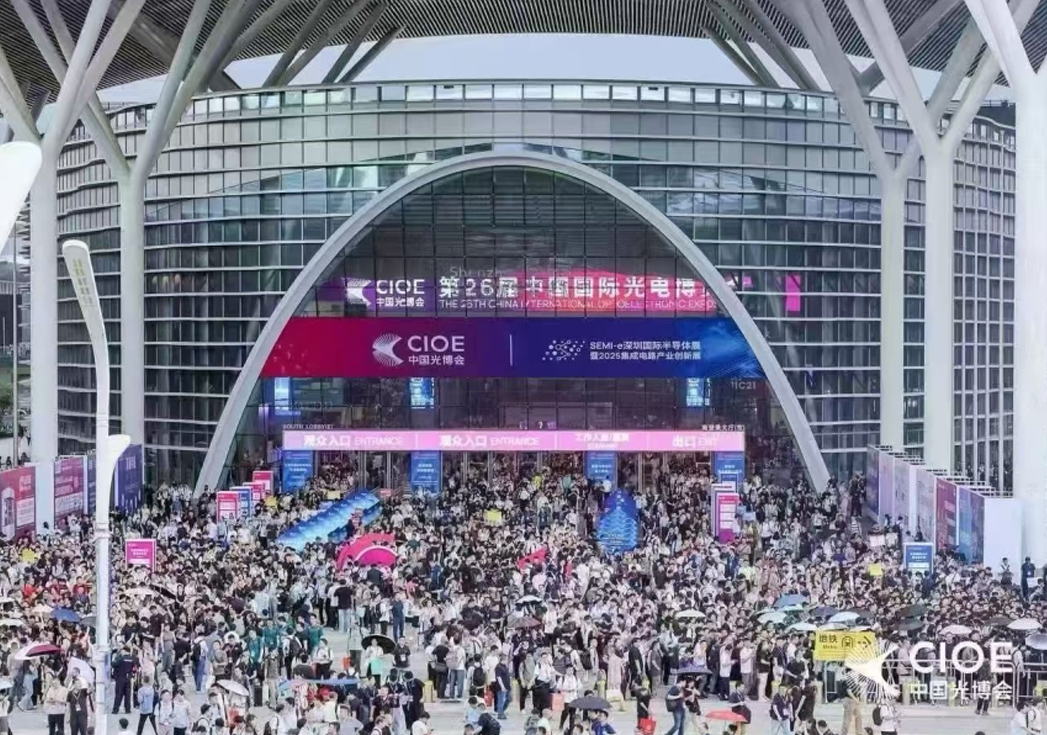 光博会圆满落幕，8188cc威尼斯携多款精密结构件精彩亮相